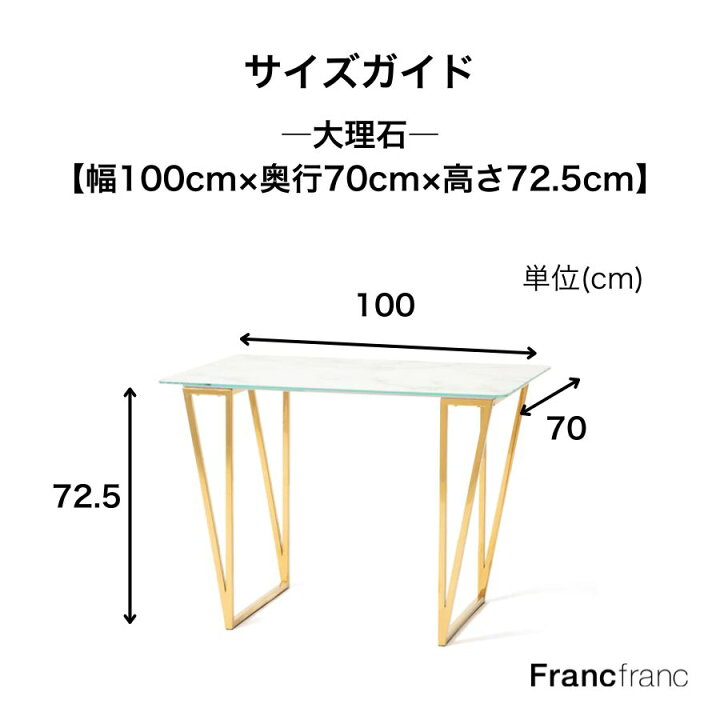 楽天市場】【全品対象！エントリーでポイント10倍】Francfranc フラン 