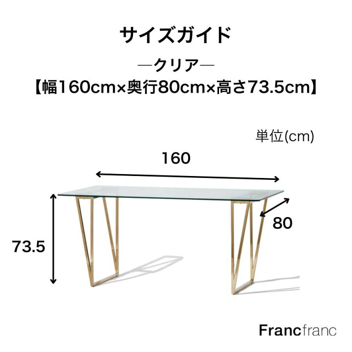 楽天市場】Francfranc フランフラン フェリシテ ダイニングテーブル 