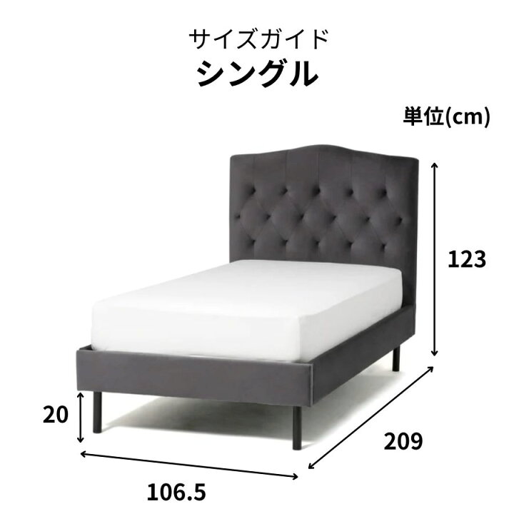 楽天市場】Francfranc フランフラン ブリッサ ベッド ディンプル 