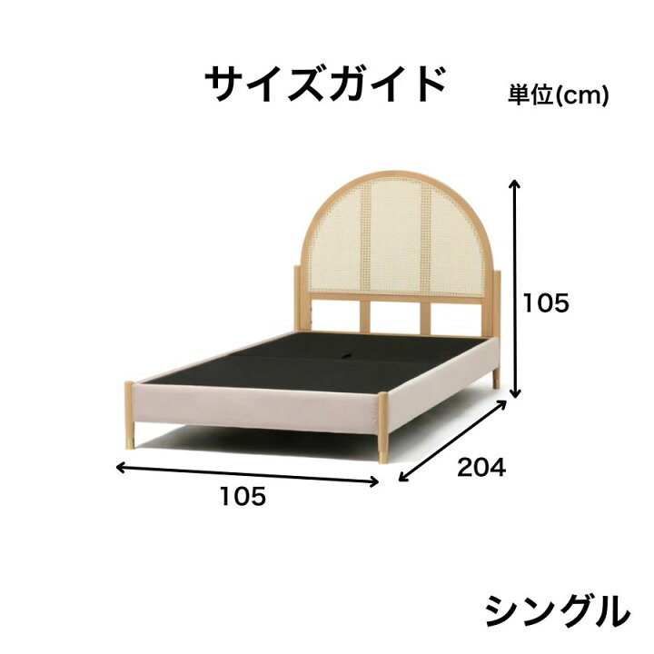楽天市場】Francfranc フランフラン モーティス ベッド シングル 