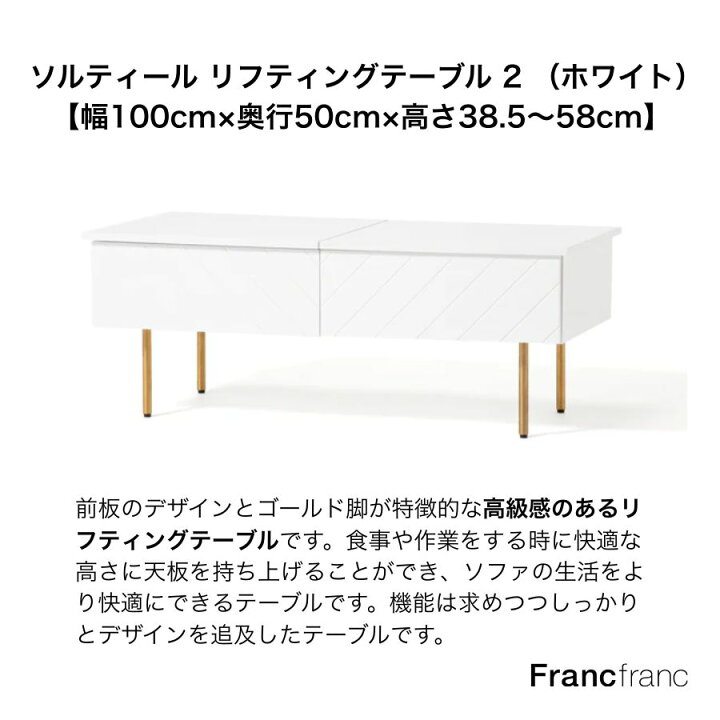 楽天市場】Francfranc フランフラン ソルティール TVボード サイド 