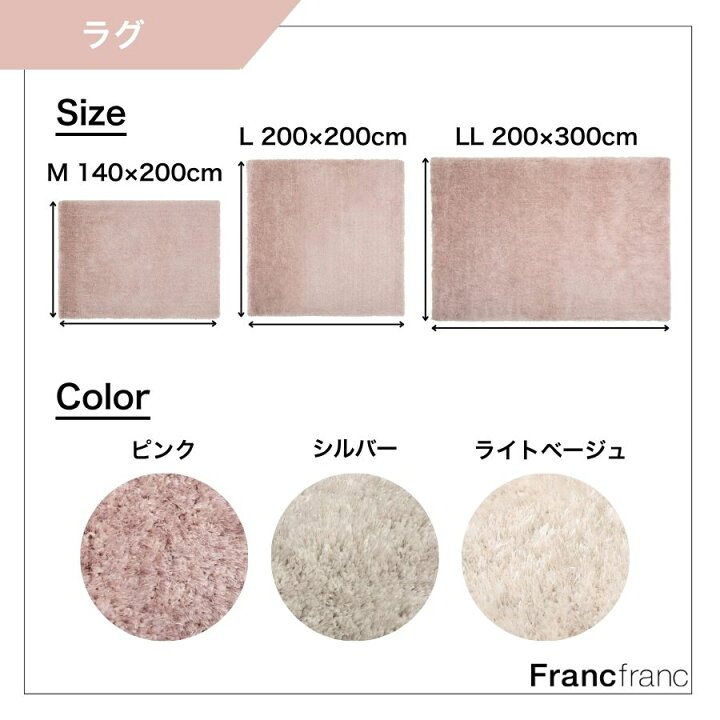 楽天市場】【シリーズ累計6万枚突破！】 Francfranc フランフラン 