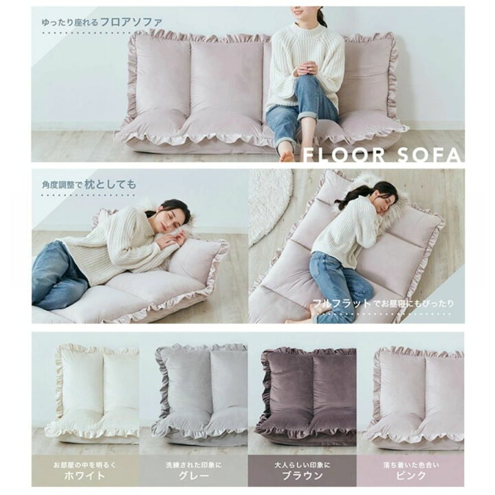 楽天市場】Francfranc フランフラン【オンライン限定】カラン ソファ 