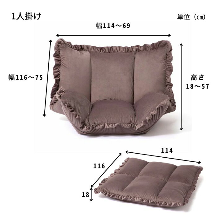 楽天市場】Francfranc フランフラン【オンライン限定】カラン ソファ 