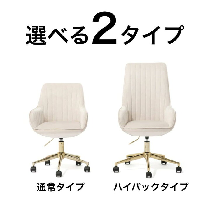 楽天市場】Francfranc フランフラン エルドラド デスクチェア グレー 