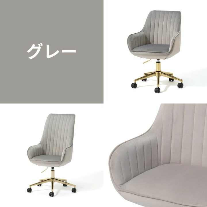 楽天市場】Francfranc フランフラン エルドラド デスクチェア グレー 