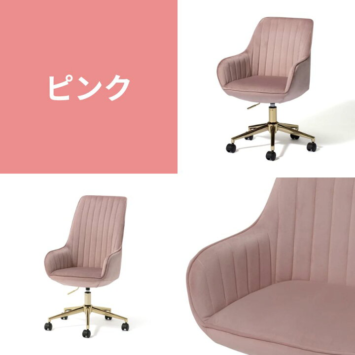 楽天市場】Francfranc フランフラン エルドラド デスクチェア グレー 