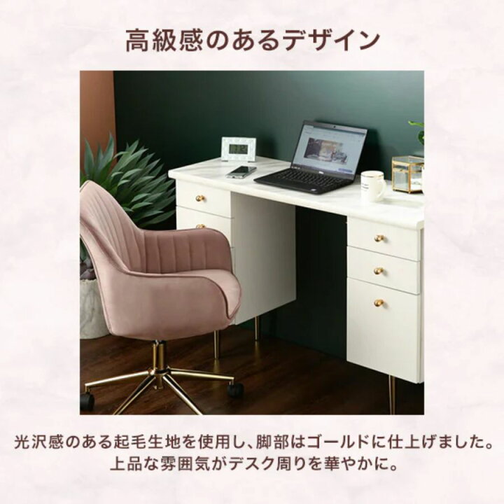 楽天市場】Francfranc フランフラン エルドラド ドレッサーチェア 