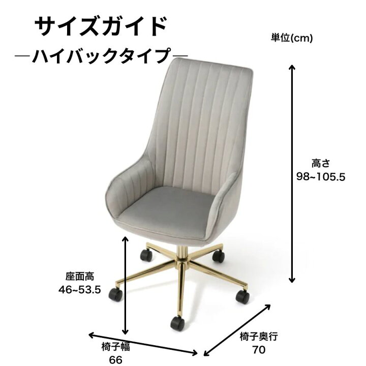 楽天市場】Francfranc フランフラン エルドラド ドレッサーチェア 