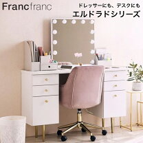 楽天市場】大理石 ドレッサー（ブランドフランフラン）の通販