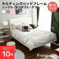 楽天市場】francfranc ベッドの通販