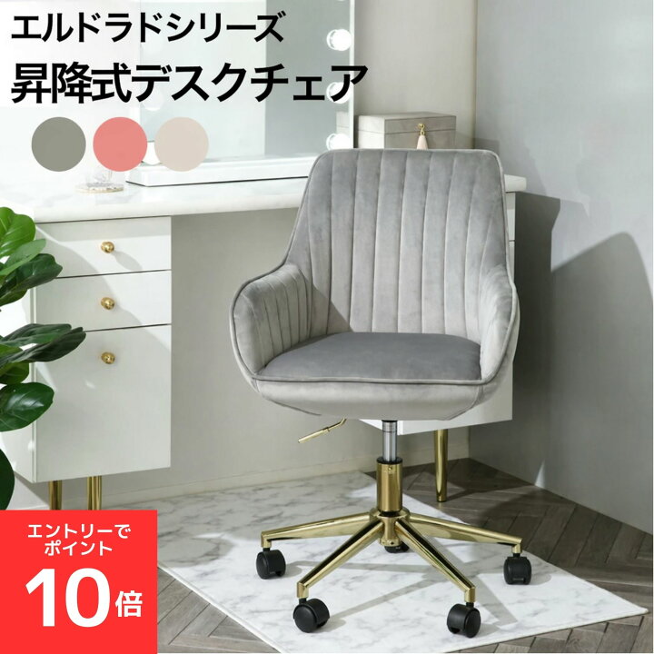 楽天市場】【全品対象！エントリーでポイント10倍】Francfranc フラン 