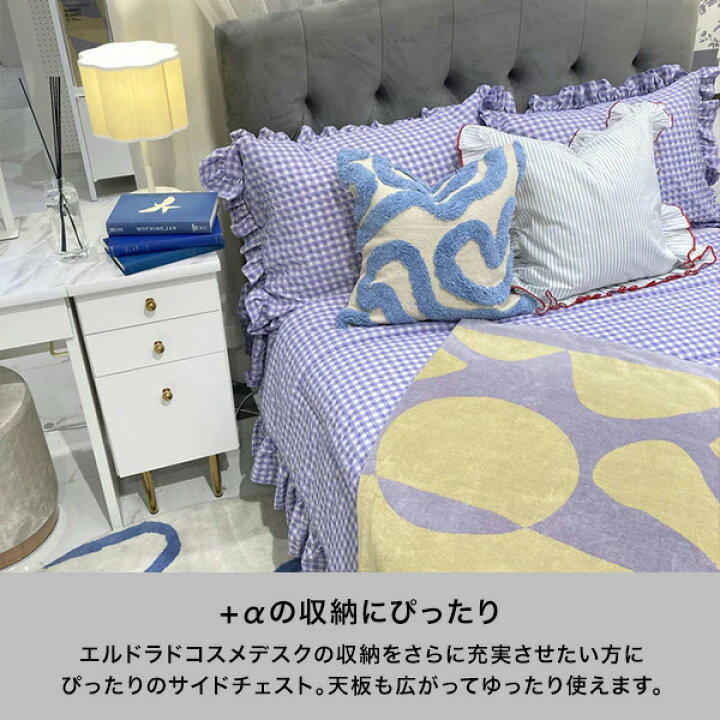 楽天市場】Francfranc フランフラン エルドラド サイドチェスト サイド 