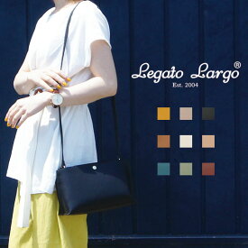 Legato Larugo レガートラルゴ / かるいかばん ショルダーバッグ(LH-P0001)