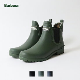 (10%OFFクーポン対象) Barbour バブアー / Wilton サイドゴア ショート レインブーツ（レディース) (LRF0066)