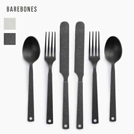 (30%OFF) Barebones Living / Matte Flatware set of 2 フラットウェア FNS 2個セット (20235025) (ステンレス製) (スプーン ナイフ フォーク) (ベアボーンズリビング)