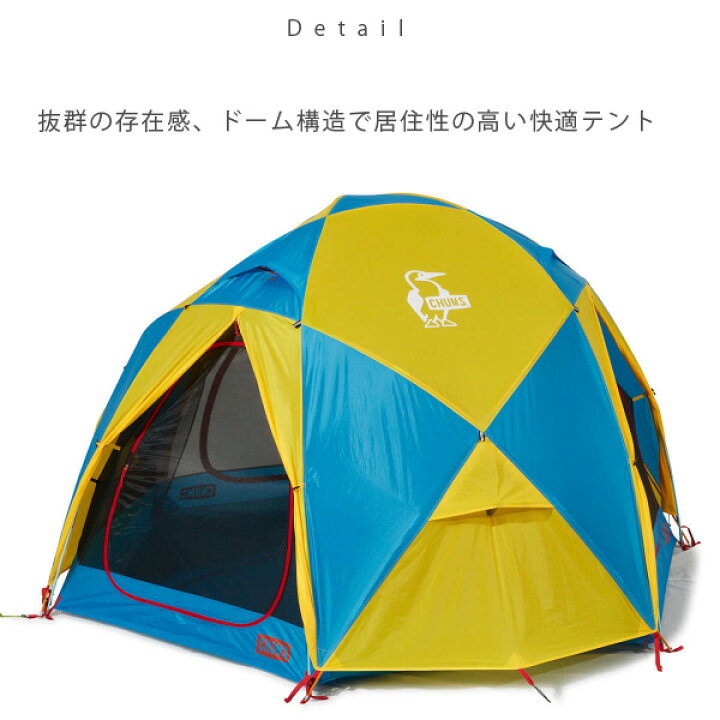 楽天市場】20%OFF / チャムス CHUMS / ブービーバードネスト Booby  