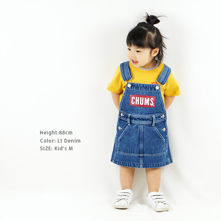 楽天市場】50%OFF / チャムス CHUMS / キッズオーバーオールデニム 