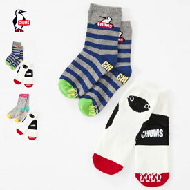CHUMS チャムス / Kid's Socks Set キッズソックスセット (CH26-1003) (キッズサイズ) (靴下) (2021春夏) (ネコポス対応)
