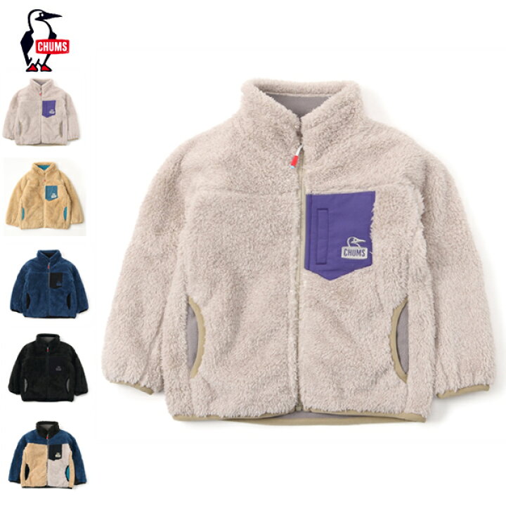 楽天市場】20%OFF / チャムス CHUMS / Kid