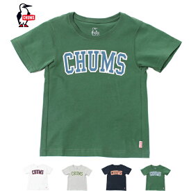 (30%OFF) CHUMS チャムス / Kid's CHUMS College T-Shirt キッズチャムスカレッジTシャツ (CH21-1264) (2023春夏) (ネコポス対応)