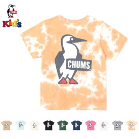 (10%OFFクーポン対象) CHUMS チャムス / Kid's Booby Logo T-Shirt キッズブービーロゴTシャツ (キッズ) (CH21-1282) (2023春夏) (ネコポス対応)
