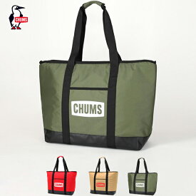 (10%OFFクーポン対象) CHUMS チャムス / CHUMS Logo Soft Cooler Tote チャムスロゴソフトクーラートート (CH60-3368) (2023春夏)