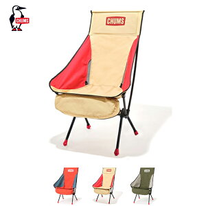 20%OFF / `X CHUMS / Compact Chair Booby Foot High RpNg`FAu[r[tbgnC / CH62-1800 / 2023t