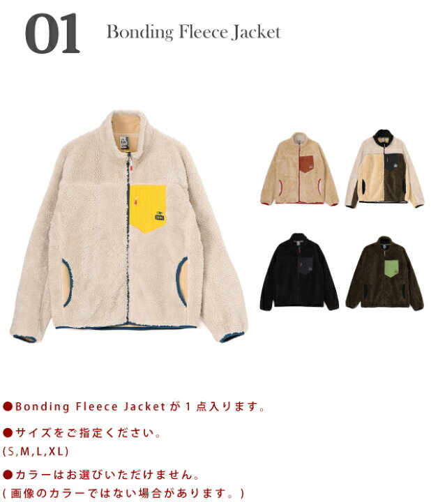 楽天市場】CHUMS チャムス / 2025年新春福袋 D / Bonding Fleece  
