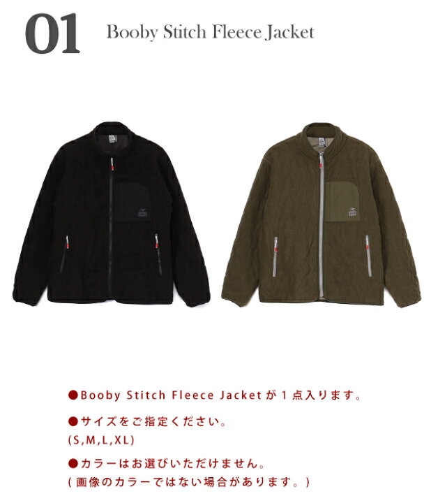 楽天市場】CHUMS チャムス / 2025年新春福袋 K / Booby Stitch Fleece  