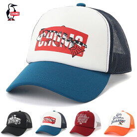 CHUMS チャムス / CHUMS Trucker Cap チャムストラッカーキャップ (CH05-1357) (2024春夏) (10%COUPON)