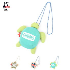CHUMS チャムス / Turtle Mini Pouch タートルミニポーチ (CH60-3717) (ユニセックス) (2024春夏)