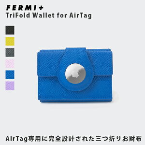 10%OFFN[|Ώ / tF~vX FERMI+ / TriFold Wallet for AirTag / AirTagpO܂z / RpNg / 3܂z / X}[gEHbg / { / {v / Vv / jZbNX / fermi002