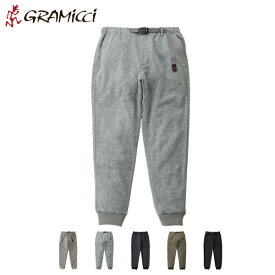 (30%OFF) GRAMICCI グラミチ / BONDING KNIT FLEECE NARROW RIB PANT ボンディングニットフリースナローリブパンツ (G2FU-P018) (メンズ) (2023秋冬)