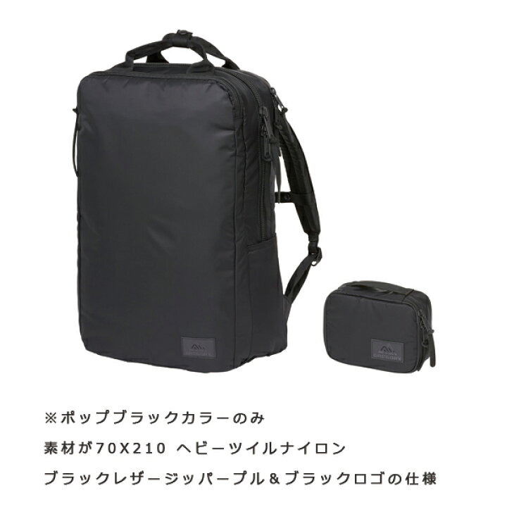 楽天市場】10%OFFクーポン対象 / グレゴリー GREGORY / COVERT SOLID 
