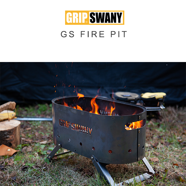 楽天市場】GRIP SWANY グリップスワニー / GS FIRE PIT (焚き火台 