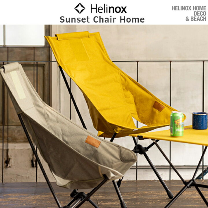 楽天市場】10%OFFクーポン対象 / ヘリノックス Helinox / Sunset Chair 