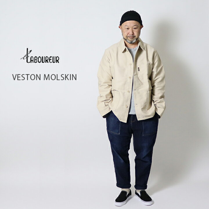 楽天市場】10%OFFクーポン対象 / ル ラブルール Le Laboureur / VESTON  