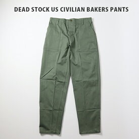 10%OFFクーポン対象 / デッドストック 90s US CIVILIAN BAKERS PANTS US ベイカーパンツ / DEAD STOCK / OG-107 / コットンサテン / ミリタリーパンツ / アメリカ製