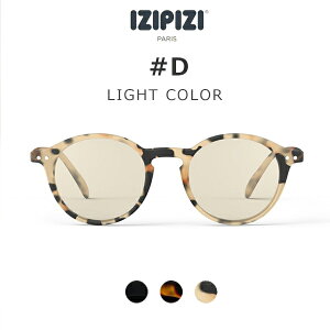 10%OFFN[|Ώ / CWsW IZIPIZI / SUN LIGHT COLOR #D TOX UVJbg / O΍ / {Xg^Cv / jZbNX / Mtg / ʒ tOp` x[X