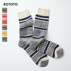 (10%OFFクーポン対象) ROTOTO (ロトト) / MULTI JACQUARD CREW SOCKS (R1337) (ユニセックス) (日本製) (2023秋冬) (ネコポス対応)