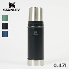 (10%OFFクーポン対象) STANLEY スタンレー / クラシック真空ボトル (0.47L) (01228) (保冷 保温) (食洗機使用可) (BBQ アウトドア 職場)