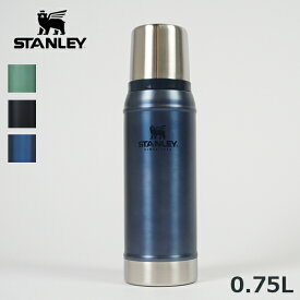 (10%OFFクーポン対象) STANLEY スタンレー / クラシック真空ボトル (0.75L) (01612) (保冷 保温) (食洗機使用可) (BBQ アウトドア 職場)