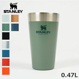STANLEY スタンレー / スタッキング真空パイント (0.47L) (02282) (保温 保冷) (BBQ アウトドア ビール コーヒー スープ) (食洗機使用可)