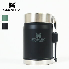 (10%OFFクーポン対象) STANLEY スタンレー / クラシック真空フードジャー (0.41L) (09382) (保温 保冷) (スープ 味噌汁) (食洗機使用可)