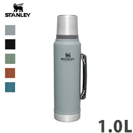 (10%OFFクーポン対象) STANLEY スタンレー / クラシック真空ボトル 1.0L (ST11344) (水筒 アウトドア) (アップデート) (2023秋冬)