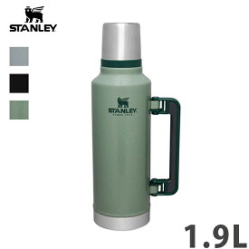 (10%OFFクーポン対象) STANLEY スタンレー / クラシック真空ボトル 1.9L (ST11348) (水筒 アウトドア) (アップデート) (2023秋冬)