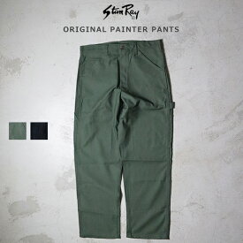 10%OFFクーポン対象 / スタンレー / Stanray / オリジナルペインターパンツ ORIGINAL PAINTER PANTS / ミリタリー ワイドパンツ ペインターパンツ / 3501 OLIVE / 1130 BLACK / メンズ