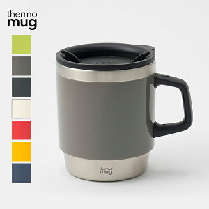 THERMO MUG サーモマグ / Stacking Mug (ST17-30) (300ml) (マグカップ / スタッキング / ギフト / 職場 / おうち時間) (アウトドア)
