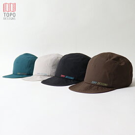 TOPO DESIGN トポデザイン / Gloval Pack Cap グローバル パッカブル キャップ (PO0002161) (ユニセックス) (2024春夏) (ネコポス配送)